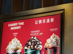 -星巴克臻选(济南恒隆店)