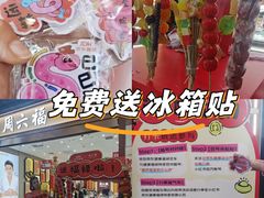 -万达广场(北京槐房店)