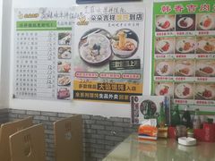 -韩香吉韩式料理(岭东店)