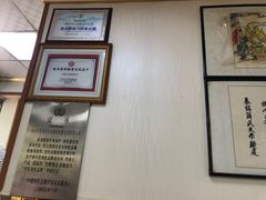 -薛昌利大米面皮(南关正街店)