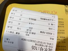 -瓦记米粉(东鼓道店)