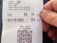 -西贝(上海中心店)