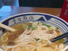 -鑫花溪牛肉米粉(印象水街都心荟店)