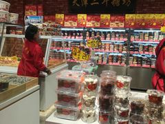 -二斗栗子(黄河道店)