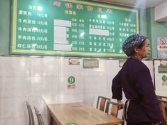 -清真老铁家灌汤包