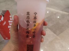 -眷茶(大卫城10楼店)