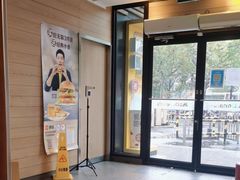 -麦当劳(曲阳店)