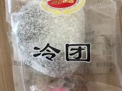 -上海虹口糕团(福州路店)