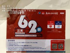 -永旺黄岛购物中心