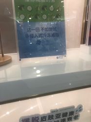-欧扬医疗美容