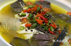 Sichuan Tengjiao Black Tripe