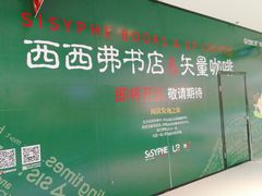 -万达广场(龙湖店)