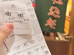 -一蘭拉面(新宿中央东口店)