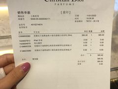-Dior迪奥(上海世茂广场店)