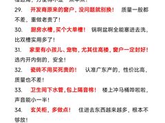 -居丽装饰空间设计(总部)