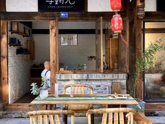 -成都保利公园皇冠假日酒店(熊猫基地店)