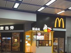 -麦当劳(广州新港东路第二分店)