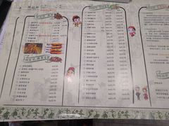 -阿拉轩豫见新疆主题餐厅