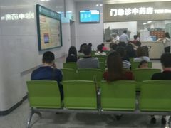 -广州中医药大学深圳医院(福田)