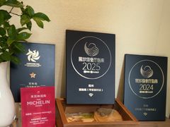 -宣和苑(华侨新村店)
