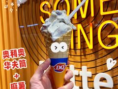 -DQ·蛋糕·冰淇淋(万象城店)