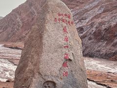 -新疆天山托木尔景区·大峡谷