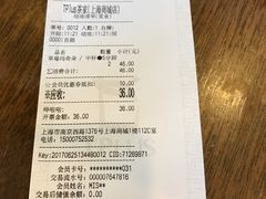 草莓芝士玛奇朵-TPLUS茶家(上海商城南京西路店)