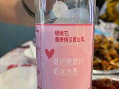 -虎虎龙虾大排档(双井店)