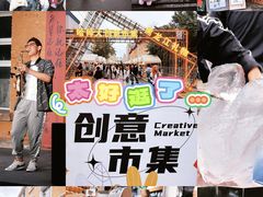 -哈尔滨师范大学(江南校区)