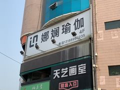 -青岛利群四方购物广场