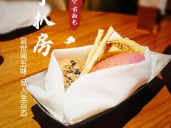 -佐度王子扒房(天鹅湖店)