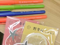 -野萃山·潮汕厚果汁(十亩地店)