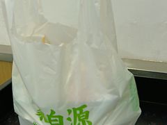 -蒙自源米线大王(普宁广场店)