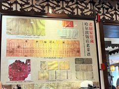 -老厨家(友谊路总店)