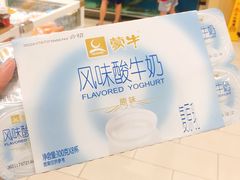 -永辉超市(大西洋银泰城店)