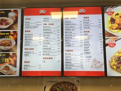 菜单-咬不得高祖生煎·简餐(高银街店)