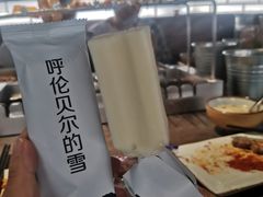 -很久以前羊肉串(南京路第一百货店)