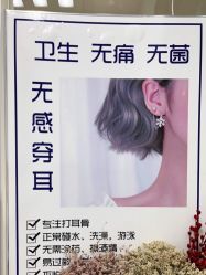 -AI艾耳·专业手工耳洞·穿孔美学馆