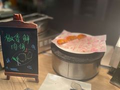 -重庆富力艾美酒店