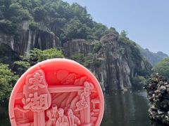 -绍兴东湖风景区