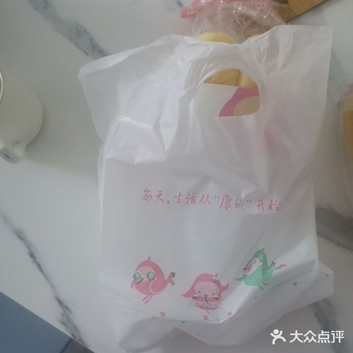 康欣烘焙连锁(百姓店)图片