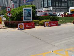 -壳牌华苑加油站