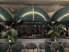 -狮拾久·现代新加坡料理(壹方城店)