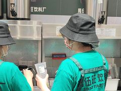 -马伍旺饮料厂(景枫中心店)