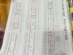 -储奇门鳝鱼火锅(总店)