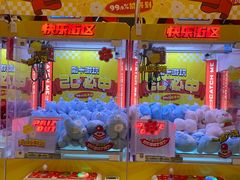 -快乐街区(重庆龙湖时代天街店)