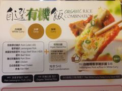 菜单-沙嗲王(加拿芬店)