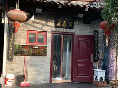 门面-鼎香润(德胜门内店)