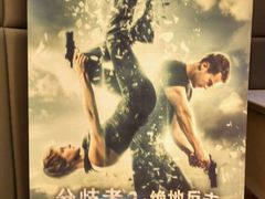 android_upload_pic-万象影城(杭州万象城IMAX激光店)