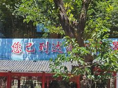 -罗田薄刀峰风景区